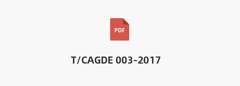 T/CAGDE 003-2017